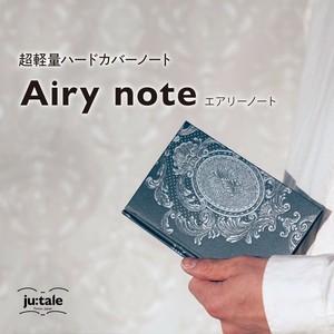 【エアリーノートプレミアム】軽量　100P　A6変型　【無地】　ハードカバー　ビジネス　上品　高級