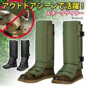 収納袋付き 簡単装着 撥水 膝下 スネークゲイター czysacz01200