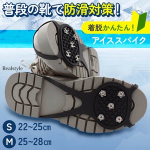男女兼用 選べる2サイズ 汎用 滑り止め アイススパイク czysacz01290
