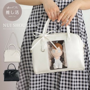 推し活 ぬいぐるみ リボン 2WAY ボストン ちびぬい ボストンバッグ ボストン ミニボストン ぬいバッグ
