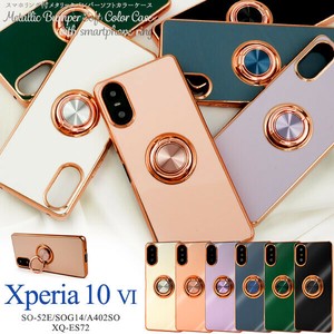 Xperia 10 VI SO-52E/SOG14/A402SO/XQ-ES72用スマホリング付メタリックバンパーソフトカラーケース
