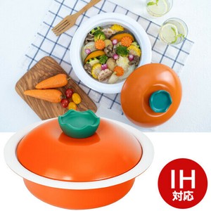 ベジポ　IH対応　卓上鍋　20cm（にんじん）　RB-3223　和平フレイズ