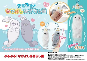 「ぬいぐるみ」「動物グッズ」ぶるぶる！なかよしあざらし園