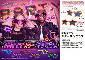 PARTYスターサングラス