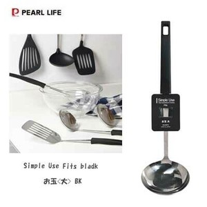 汤勺/勺子 黑 PEARL METAL珍珠金屬