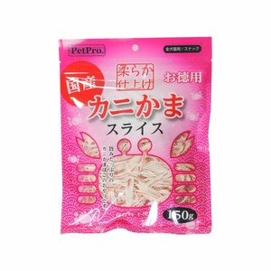［ペットプロジャパン］カニかまスライス やわらか仕上げ 150g