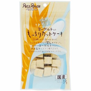 ［ペッツルート］ヨーグルト入りもっちりカットケーキ 50g