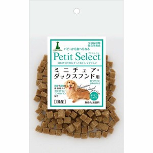 ［ペティオ アドメイト］プチセレクト ミニチュア・ダックス用 80g