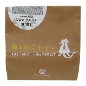 ［フォレスト・ウッド］森のねこトイレ