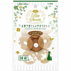 ［ペティオ アドメイト］Petit Sweets しっとりドーナツ キャラメル味 10個入