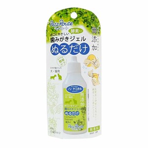 ［ペッツルート］歯みがきジェル 40ml