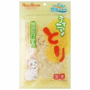 ［ペッツルート］うすニャン とり 無添加けずり 20g