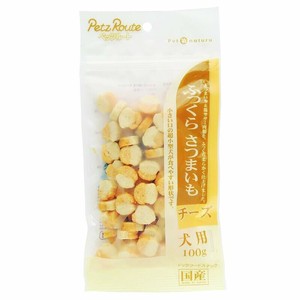 ［ペッツルート］ふっくらさつまいも チーズ 100g