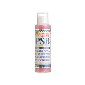 ［サンミューズ］濃縮 PSB 250ml