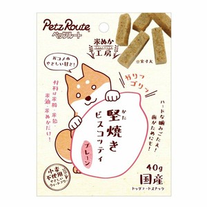 ［ペッツルート］堅焼きビスコッティ プレーン 40g