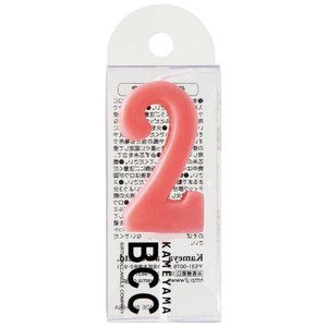 ［カメヤマ］ナンバーキャンドルパステル 2番ローズ