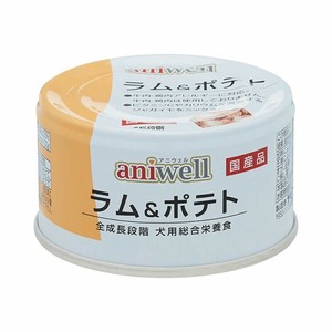 ［デビフ アニウェル］aniwell ラム＆ポテト 85g