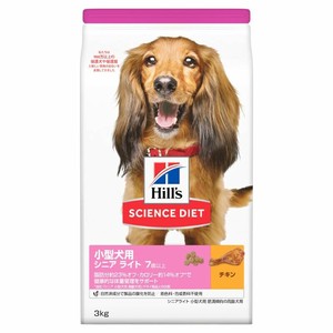 ［日本ヒルズ］サイエンス・ダイエット シニアライト 小型犬用 肥満傾向の高齢犬用 3kg
