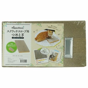 HappyDaysAnikittyキャットスクラッチスロープ用つめとぎスモールウェーブ細め