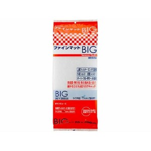 ［サンミューズ］ファインマット BIg