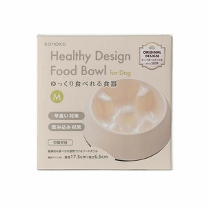 ［エイムクリエイツ］KONOKO ゆっくり食べれる食器 M