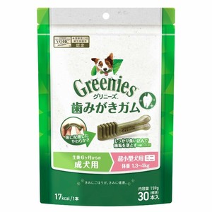 ［グリニーズ］グリニーズプラス成犬用超小型犬用ミニ1.3-4kg 159g