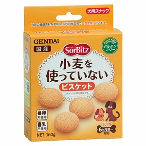 ［現代製薬］ソルビッツ 小麦を使っていないビスケット 160g