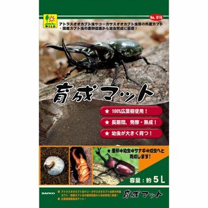 ［三晃商会］育成マット5L