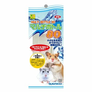 ［三晃商会］マルチボトル 80ml