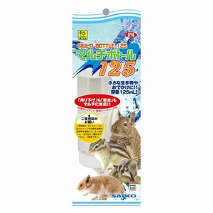 ［三晃商会］マルチボトル 125ml