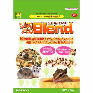 ［三晃商会］リスハムブレンド 500g