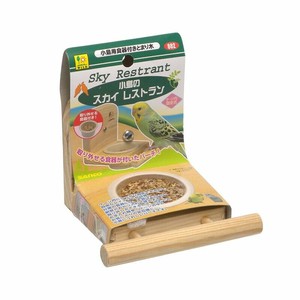 ［三晃商会］小鳥のスカイレストラン
