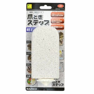 ［三晃商会］J31 爪とぎステップ
