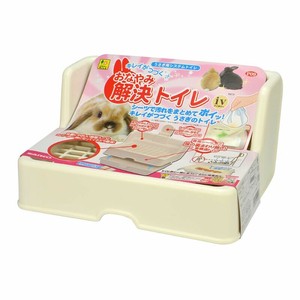 ［三晃商会］おなやみ解決トイレ IV