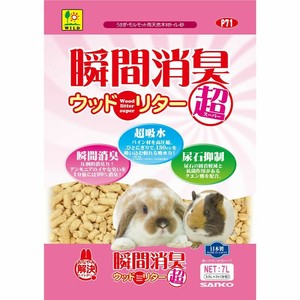 ［三晃商会］瞬間消臭ウッドリター スーパー7L