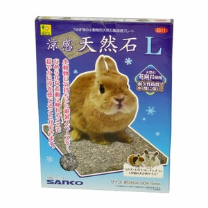 ［三晃商会］涼感 天然石 L