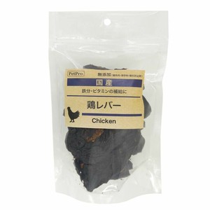 ［ペットプロジャパン］国産おやつ 無添加鶏レバー100g