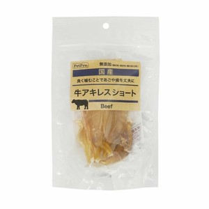 ［ペットプロジャパン］国産おやつ 無添加牛アキレスショート45g