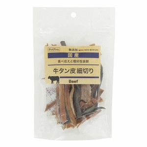［ペットプロジャパン］国産おやつ 無添加牛タン皮細切り 50g