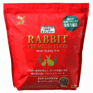 ［ジェックス］ラビットプレミアムフード 2.2kg