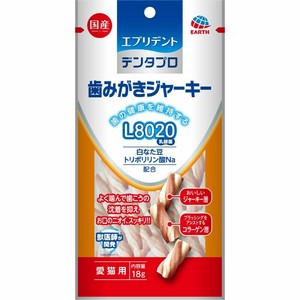 ［アース・ペット］デンタプロ 歯みがきジャーキー L8020 愛猫用 18g ガム