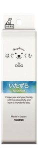 ［トーラス］はぐくむ いたずら 100ml