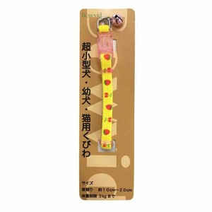 ［神戸工房］アンブルカラー 鈴付 フルーツ イエロー