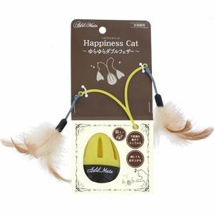 ［ペティオアドメイト］Happiness Cat ゆらゆらダブルフェザー