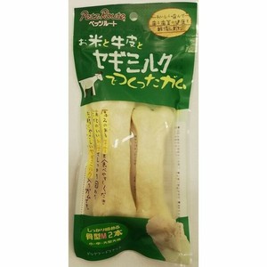 ［ペッツルート］お米と牛皮とヤギミルクでつくったガム 骨型 M 2本
