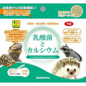 ［三晃商会］乳酸菌とカルシウム 60g