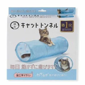 ［猫壱］キャットトンネル ブルー