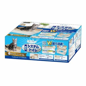 ［ペットプロジャパン］デオフリー 猫用システムトイレセット