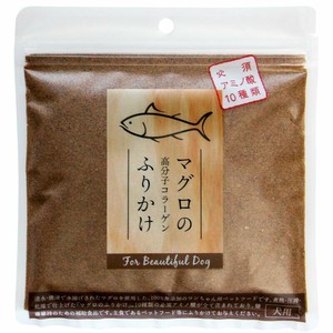 ［ペッツクリエーション］マグロの高分子コラーゲン入りふりかけ 犬用 110g