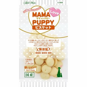 ［ペティオアドメイト］ママラブパピービスケット 30g